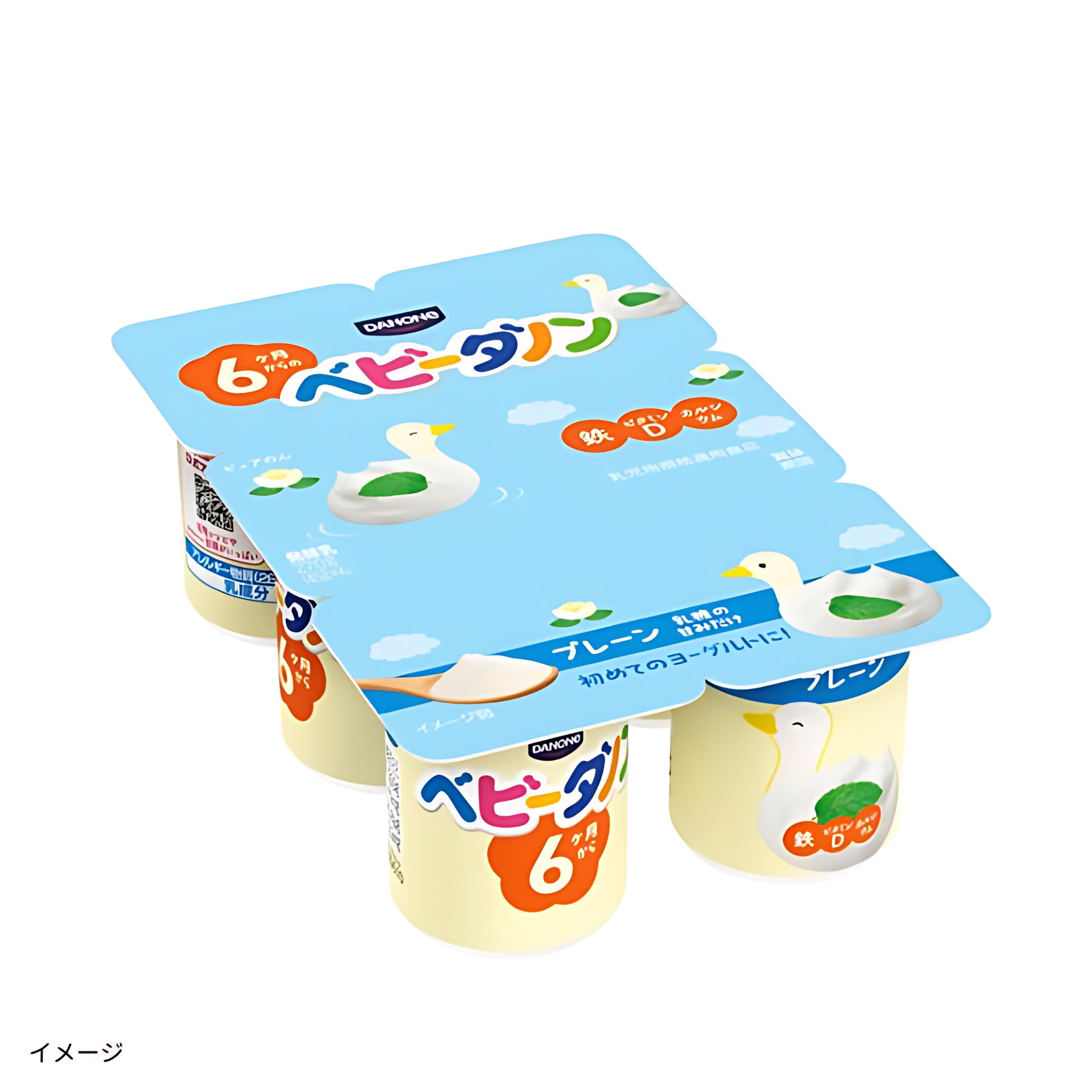 ベビーダノン「プレーン 乳糖の甘みだけ」6パックのお得通販