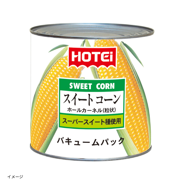 スイートコーン（ホール）」2120gのお得通販｜Kuradashi(クラダシ)で