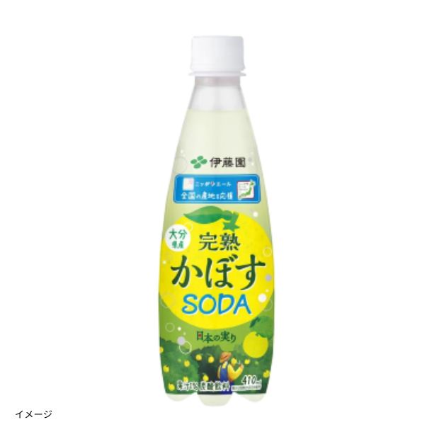 伊藤園「ニッポンエール 完熟かぼすSODA 大分県産」410mlのお得通販