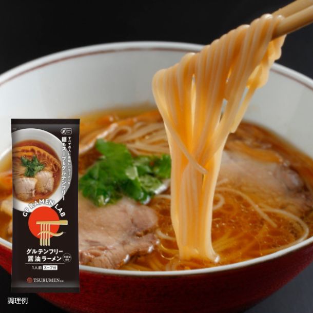 ケンミン食品「グルテンフリー醤油ラーメン」136gのお得通販