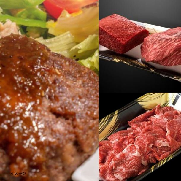 格之進「Kuradashi限定！年末大満足福袋」のお得通販｜Kuradashi