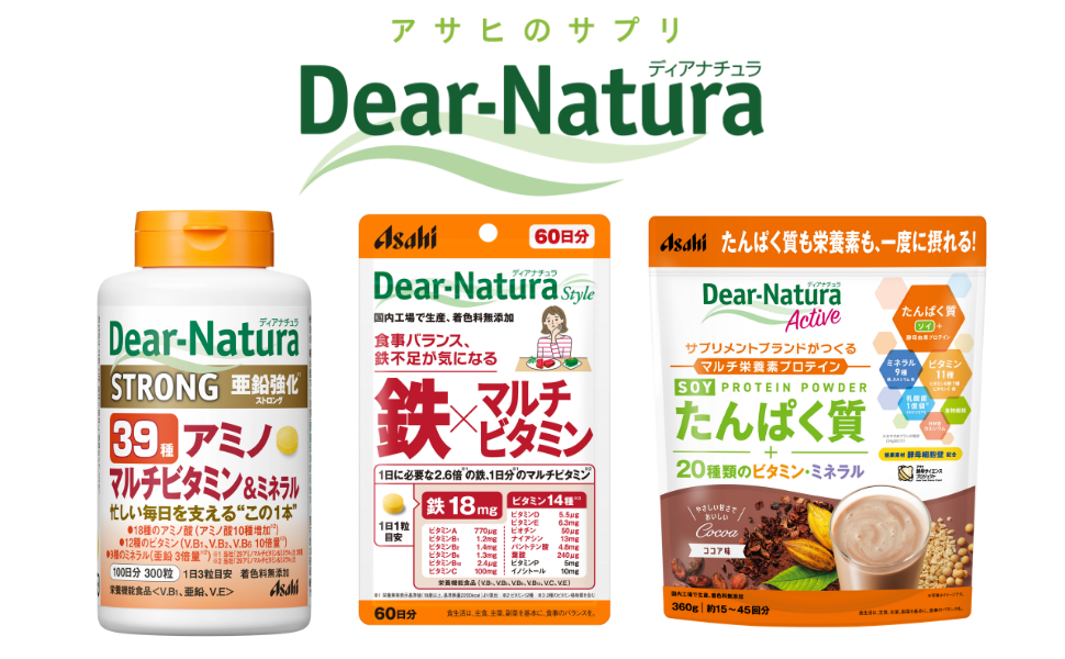 アサヒグループ食品には、素肌しずくの他にもママを応援するブランドがたくさん