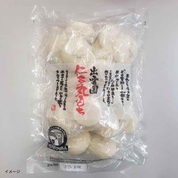 出雲国仁多丸もち」600gのお得通販｜Kuradashi(クラダシ)でフードロス