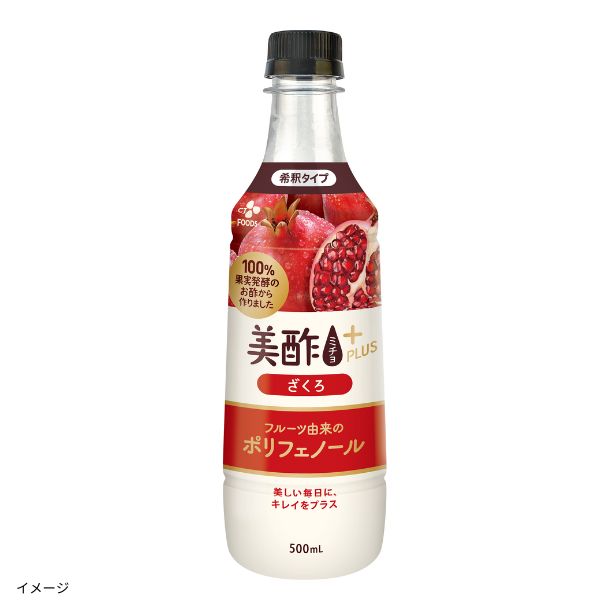 美酢プラス ざくろ」500mlのお得通販｜Kuradashi(クラダシ)で