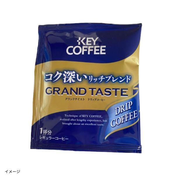 かなsoymilk+toffee-500(値引き) サクマいちごみるく_55周年キャンペーン_サクマ製菓公式