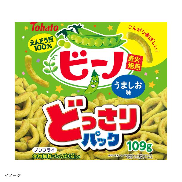 B.オーダー専用のページです～ちばちゃんの畑のうまいもの便 &Veggie ベジパイ ブロッコリー&チーズ&ベーコン 箱入(5袋入)｜北海道