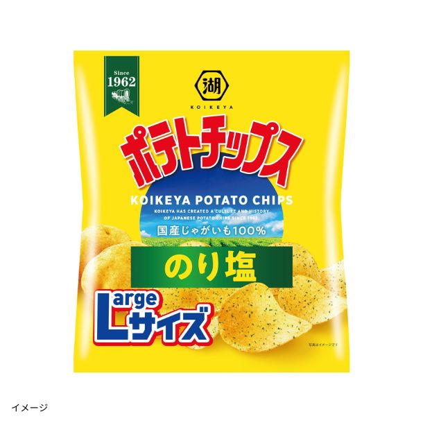 ポテトチップスさん専用 ポテトチップス おつまみ KANPAI POTATO 小袋 30g ウイスキー