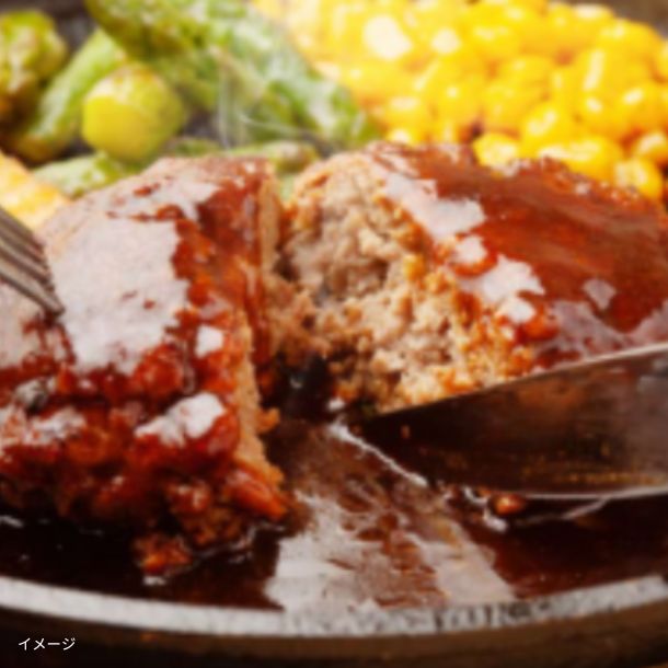 ハンバーグ Teppan×Wine堀監修 デミグラスハンバーグ」160gのお得通販｜Kuradashi