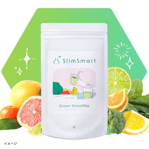置き換えダイエット グリーンスムージー Slim Smart」150gのお得通販