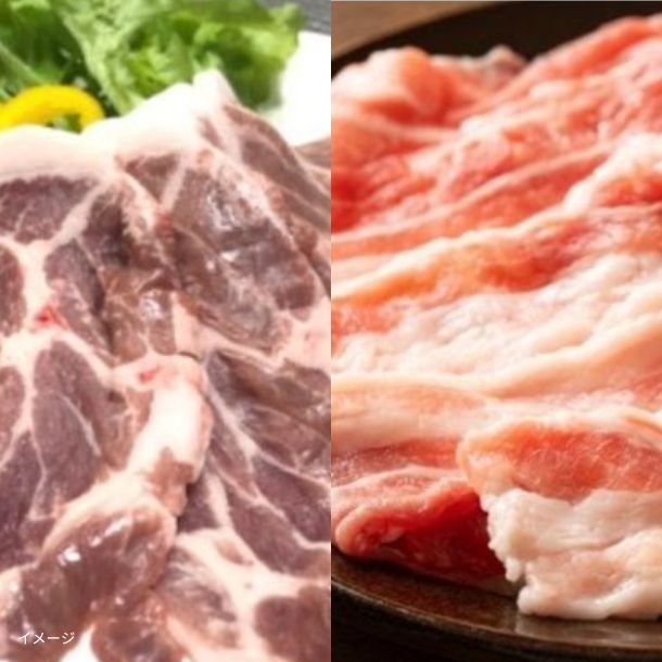 赤豚＆黒豚 食べ比べセット」500gのお得通販｜Kuradashi(クラダシ)で