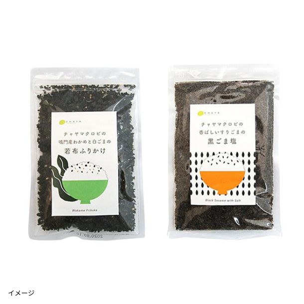 FABIUS KUROJIRU Black Cleanse 90g 黒汁 FABIUS KUROJIRU Black