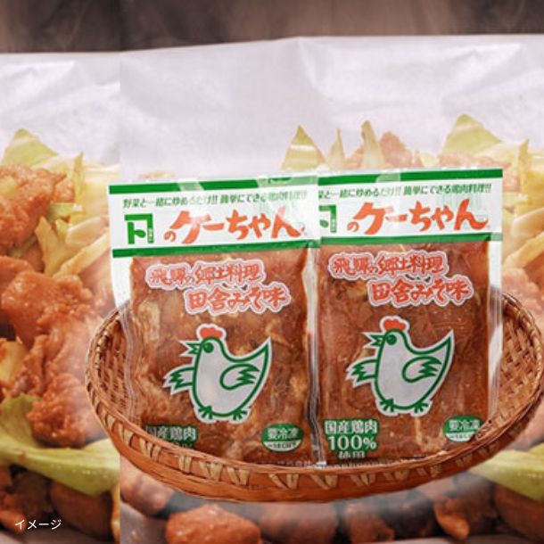 国産「味付け鶏肉 ケーちゃん（田舎みそ味）」230gのお得通販