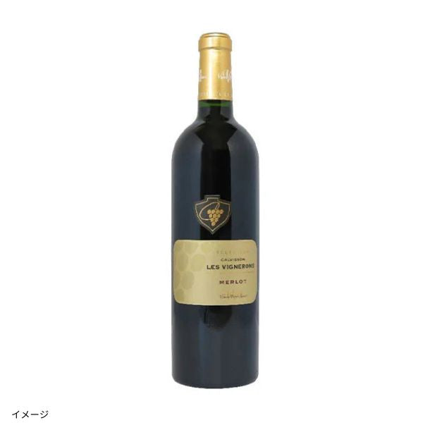 フランス産 赤「カルヴィソン メルロー」750mlのお得通販｜Kuradashi