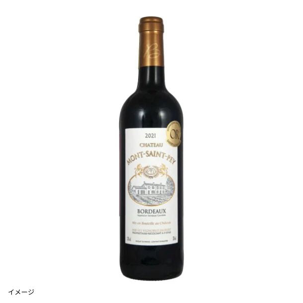 フランス産 赤「シャトー・モン・サン・ペイ・ボルドー・ルージュ」の