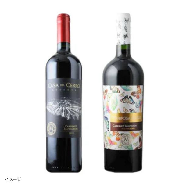 ムートン・オーパス元醸造家が造る！カベルネ・ソーヴィニョン2種飲み