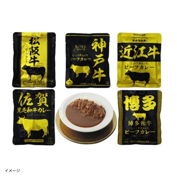 レトルト＋牛沢 16点 まとめ売り 木曽牛の旨味が「ぎゅーと詰まった」キーマカレーとビーフカレー新登場