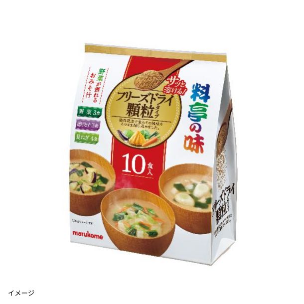 マルコメ「料亭の味 フリーズドライ 顆粒タイプ みそ汁 アソート」のお