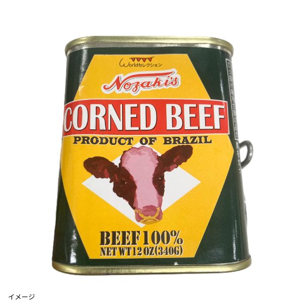 ブラウンスイス牛100%コンビーフ１2缶セット imgrc0074739859.jpg