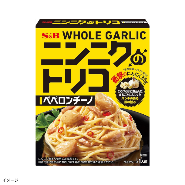 エスビー食品「ニンニクのトリコ ペペロンチーノ」105gのお得通販