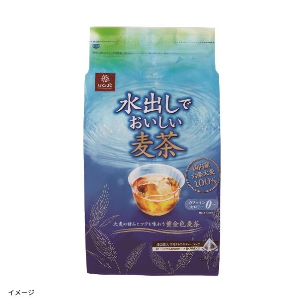 はくばく「水出しでおいしい麦茶」のお得通販｜Kuradashi(クラダシ)で