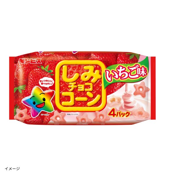 ギンビス「しみチョココーン いちご味（4パック入）」88gのお得通販