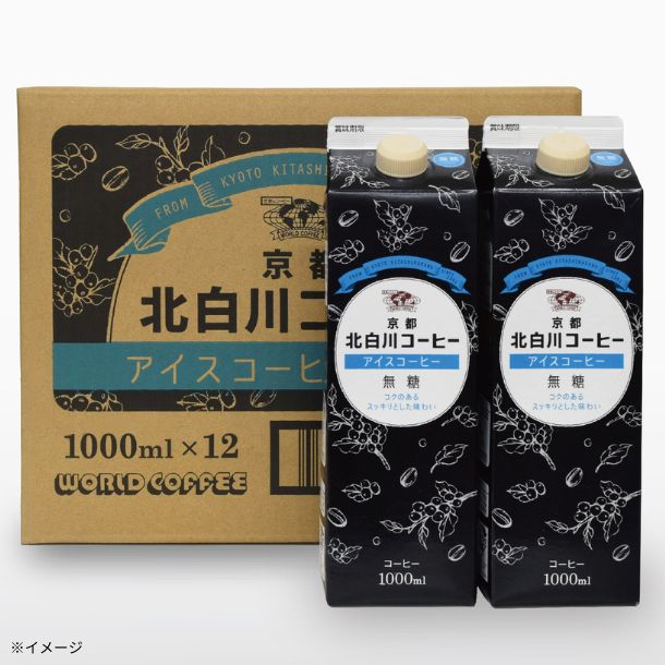 アイスコーヒー 京都北白川コーヒー「アイスコーヒー 無糖」のお得通販｜Kuradashi