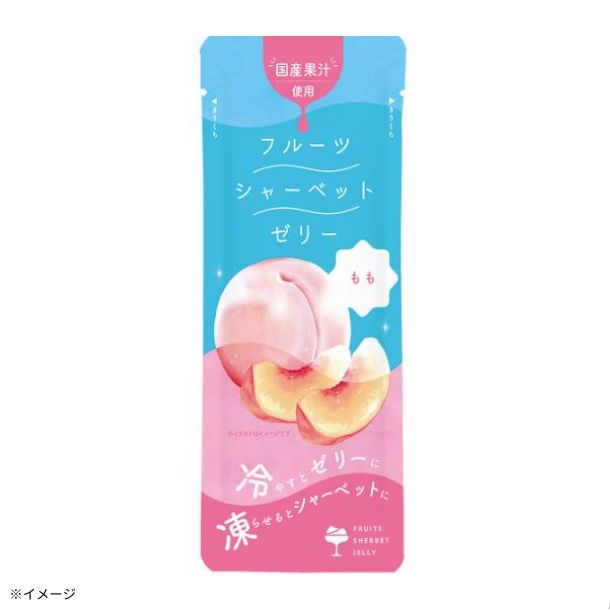 超絶10000円福箱【フルーツシャーベット】 楽天市場】【ふるさと納税】爽やかなフルーツの味わい広がる