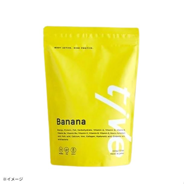 プロテインバナナ味」500gのお得通販｜Kuradashi(クラダシ)で