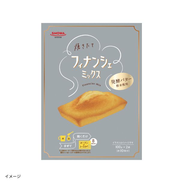 SHOWA「焼きたてフィナンシェミックス」200gのお得通販｜Kuradashi