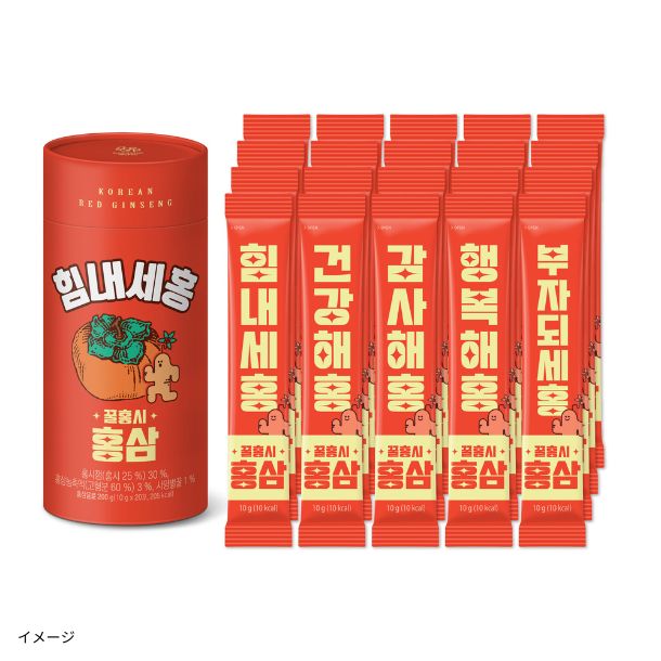 O'Food「Wellife 熟成柿入り高麗人参 10g×20個」のお得通販｜Kuradashi