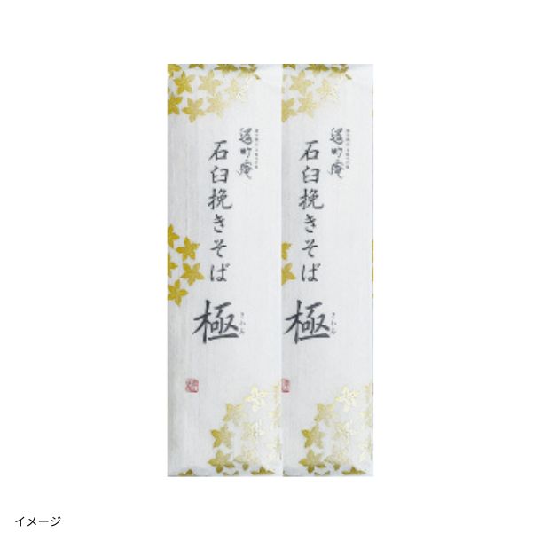 石臼挽きそば 極（180g×2袋入）」のお得通販｜Kuradashi(クラダシ)で