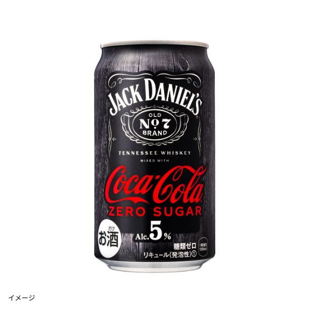 ジャックダニエル＆コカ・コーラ ゼロシュガー 5%」350mlのお得通販