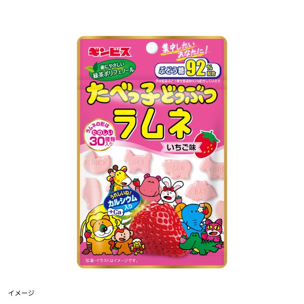 ギンビス「たべっ子どうぶつラムネ いちご味」のお得通販｜Kuradashi