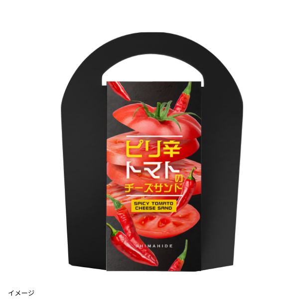 ピリ辛トマトのチーズサンド」5枚入のお得通販｜Kuradashi(クラダシ)で