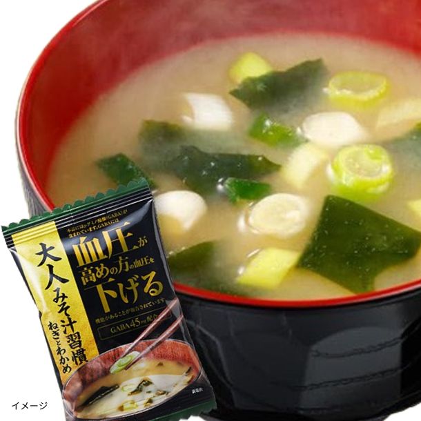 大人みそ汁習慣 ねぎとわかめ」のお得通販｜Kuradashi(クラダシ)で
