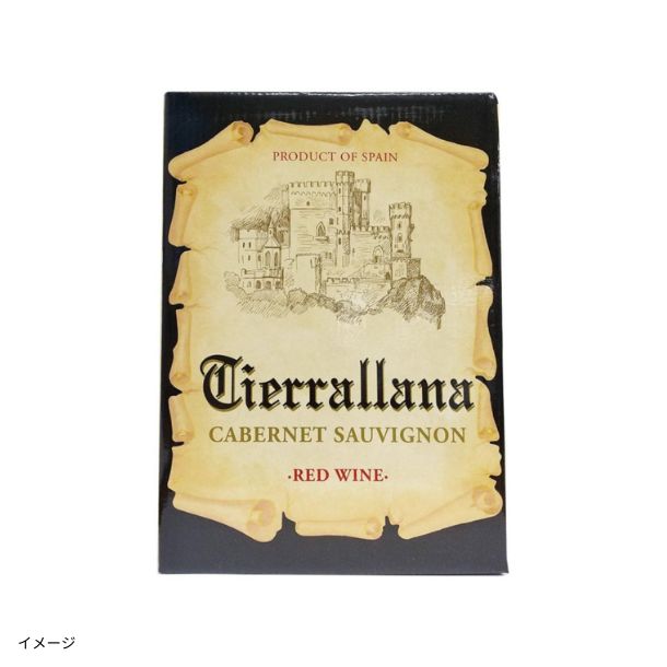 スペイン産 赤「ティエラジャナ・カベルネ・ソーヴィニヨン」3Lのお得
