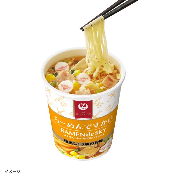 ラーメンです。 JAL SELECTION「らーめんですかい」のお得通販｜Kuradashi(クラダシ)で
