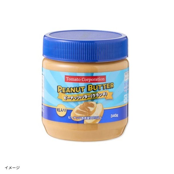 ピーナッツバター（クランチ）粒入り」340gのお得通販｜Kuradashi