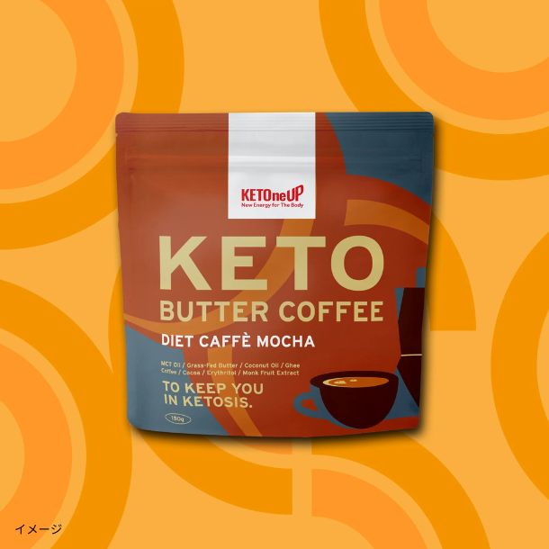 発売記念特別価格】「KETOneUP ケトバターコーヒー ダイエット 