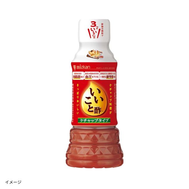 Mizkan「いいこと酢ケチャップタイプ」240mlのお得通販｜Kuradashi