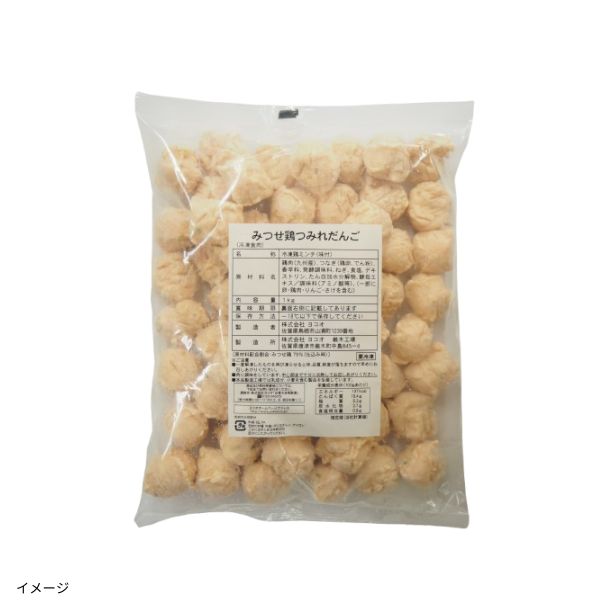 みつせ鶏つみれだんご」1kgのお得通販｜Kuradashi(クラダシ)で