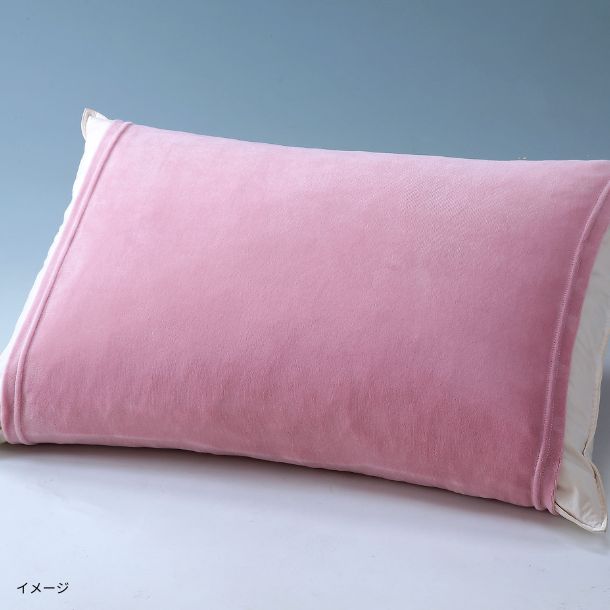 もっちりベロア調のびのび枕カバー ピンク」2枚組のお得通販