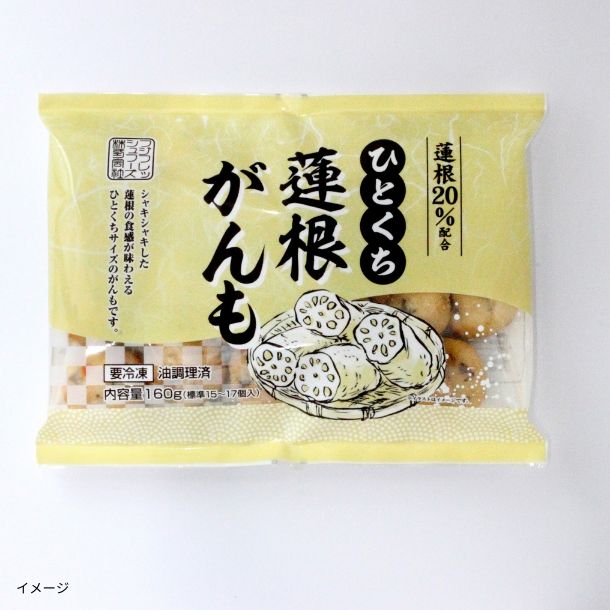 フジサニーフーズ「ひとくち蓮根がんも」160gのお得通販｜Kuradashi