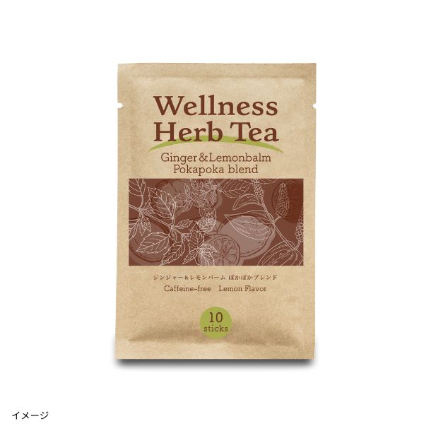 Wellness Herb Tea ジンジャー＆レモンバーム ぽかぽかブレンド」10本