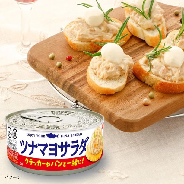 ツナマヨです mazassekorasse_10001436