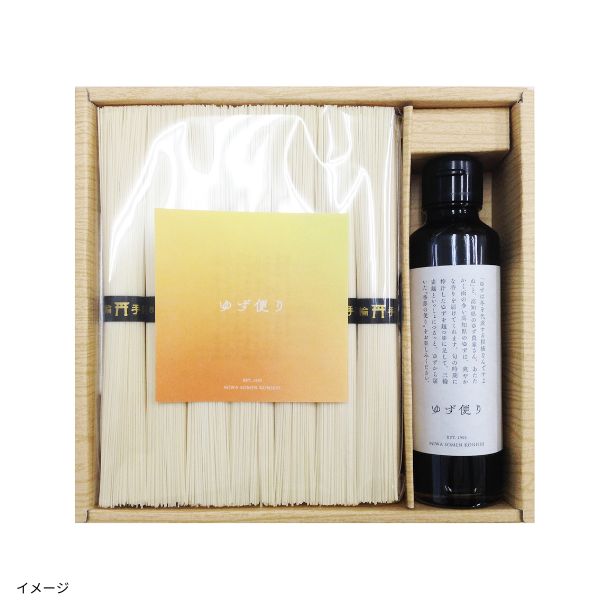 三輪素麵 ゆず便り」（SYD-30）のお得通販｜Kuradashi(クラダシ)で