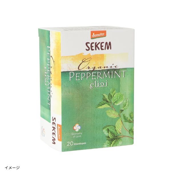 SEKEM「オーガニックハーブティー ノンカフェイン（ペパーミント）」20