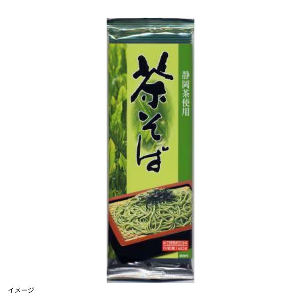 茶そば」160gのお得通販｜Kuradashi(クラダシ)でフードロス・食品ロス