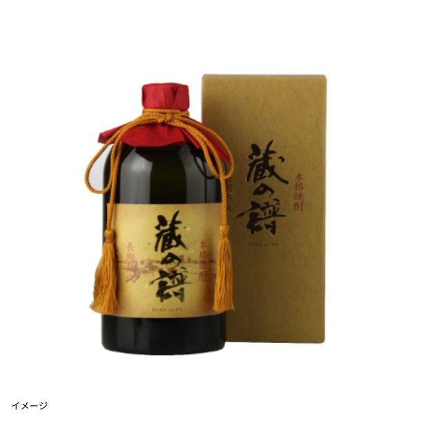 本格焼酎「蔵の譜」720mlのお得通販｜Kuradashi(クラダシ)でフードロス