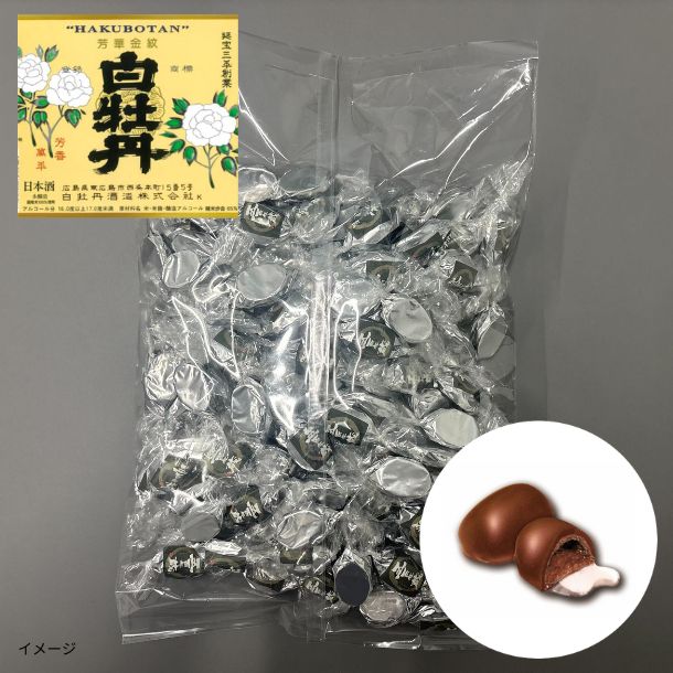 日本酒ボンボンチョコレート 白牡丹 広島特撰 芳華金紋（広島西条